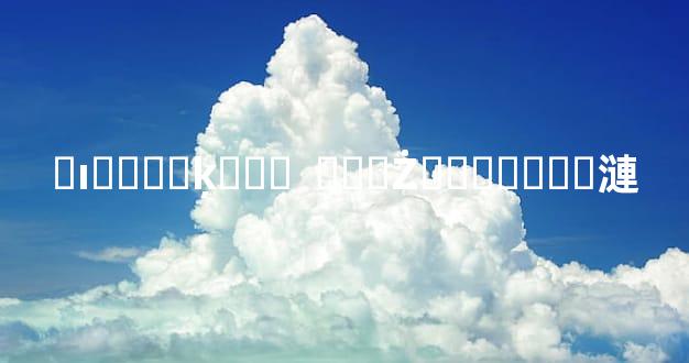 �ı���˵ķ���  ���Ż�����ѧ�漣